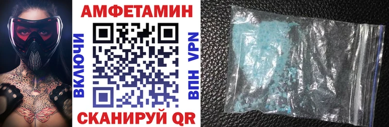 АМФ VHQ  где продают наркотики  Княгинино 