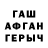 БУТИРАТ GHB Bryce Burse