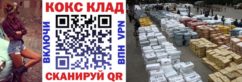 COCAIN Columbia где купить наркоту Княгинино