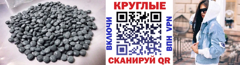 магазин  наркотиков  Княгинино  Экстази Cube 