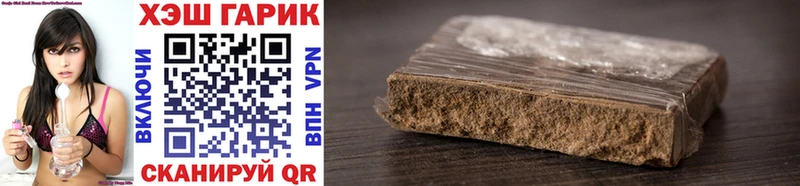 купить наркотик  Княгинино  ГАШ убойный 