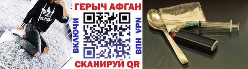 ГЕРОИН герыч  ссылка на мегу ТОР  Княгинино 
