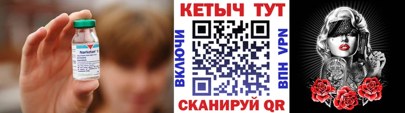 Кетамин ketamine Княгинино