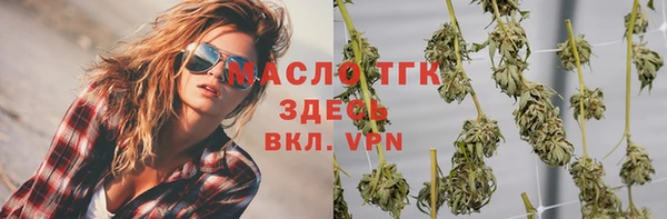 первитин Каменск-Шахтинский