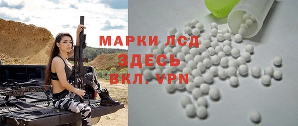 марки lsd Касимов
