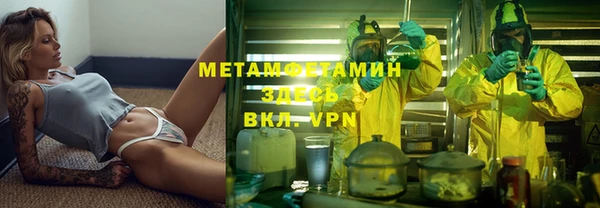 COCAINE Карпинск