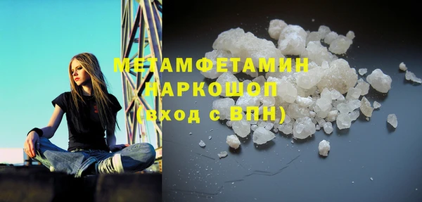 дмт Рославль