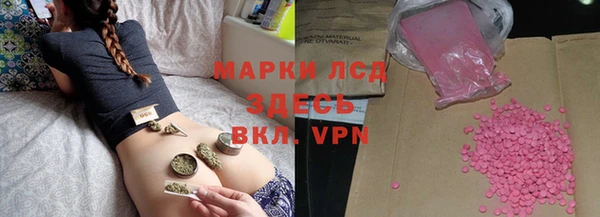 дмт Рославль