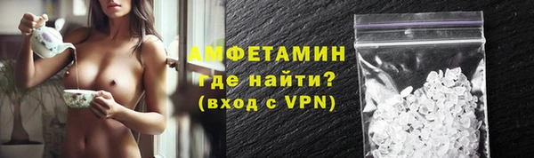 прущая мука Гвардейск