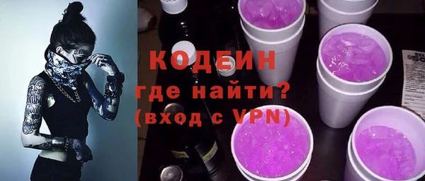 первитин Киренск