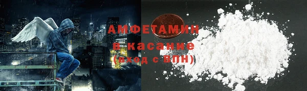 мефедрон мука Россошь