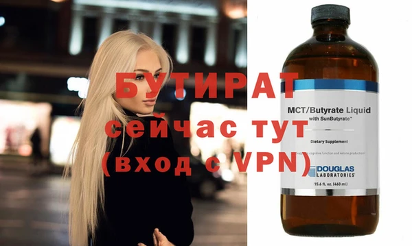 мефедрон мука Россошь