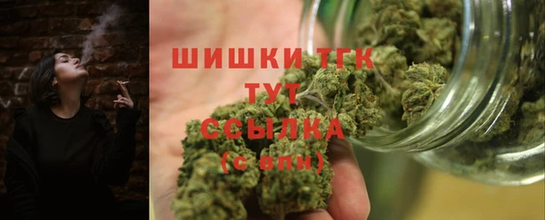 мефедрон мука Россошь