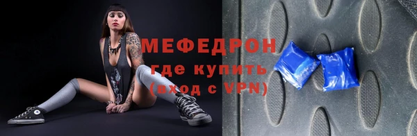 мефедрон мука Россошь
