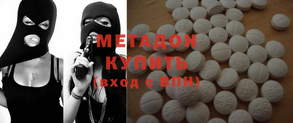 дмт Рославль