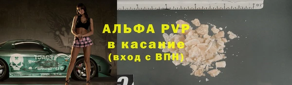 мефедрон мука Россошь