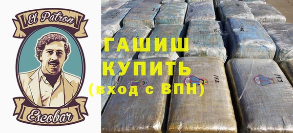 COCAINE Карпинск