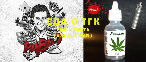мефедрон мука Россошь