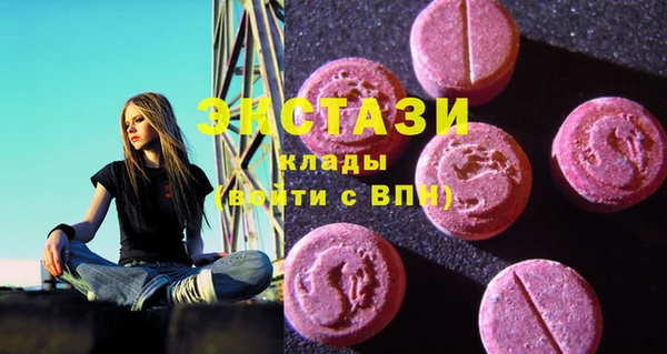 кокаин перу Каменногорск