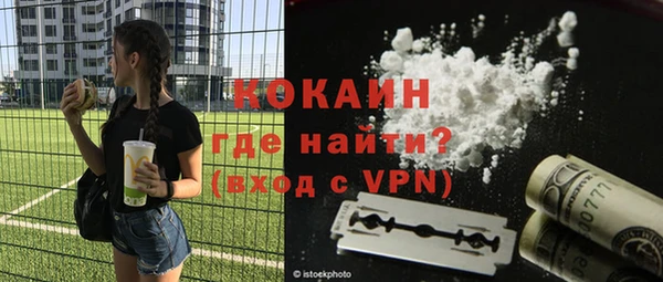 мефедрон мука Россошь