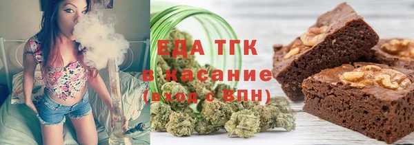 мефедрон мука Россошь