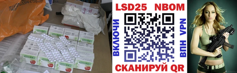 магазин продажи Княгинино ЛСД экстази кислота
