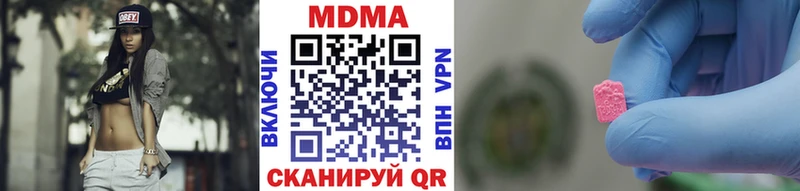 где продают   Княгинино  MDMA Molly 