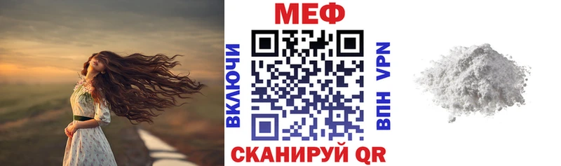 Меф мука Княгинино