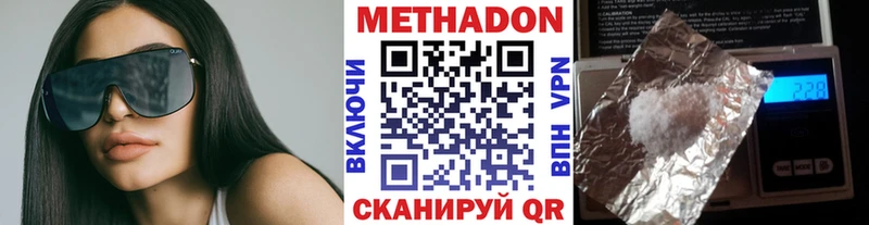 МЕТАДОН белоснежный Княгинино