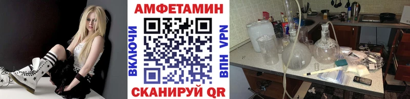 OMG зеркало  Княгинино  МЕТАМФЕТАМИН пудра 