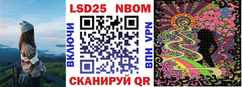Марки NBOMe 1,5мг  Княгинино 