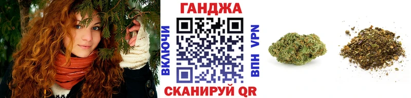 Канабис SATIVA & INDICA  закладки  Княгинино 